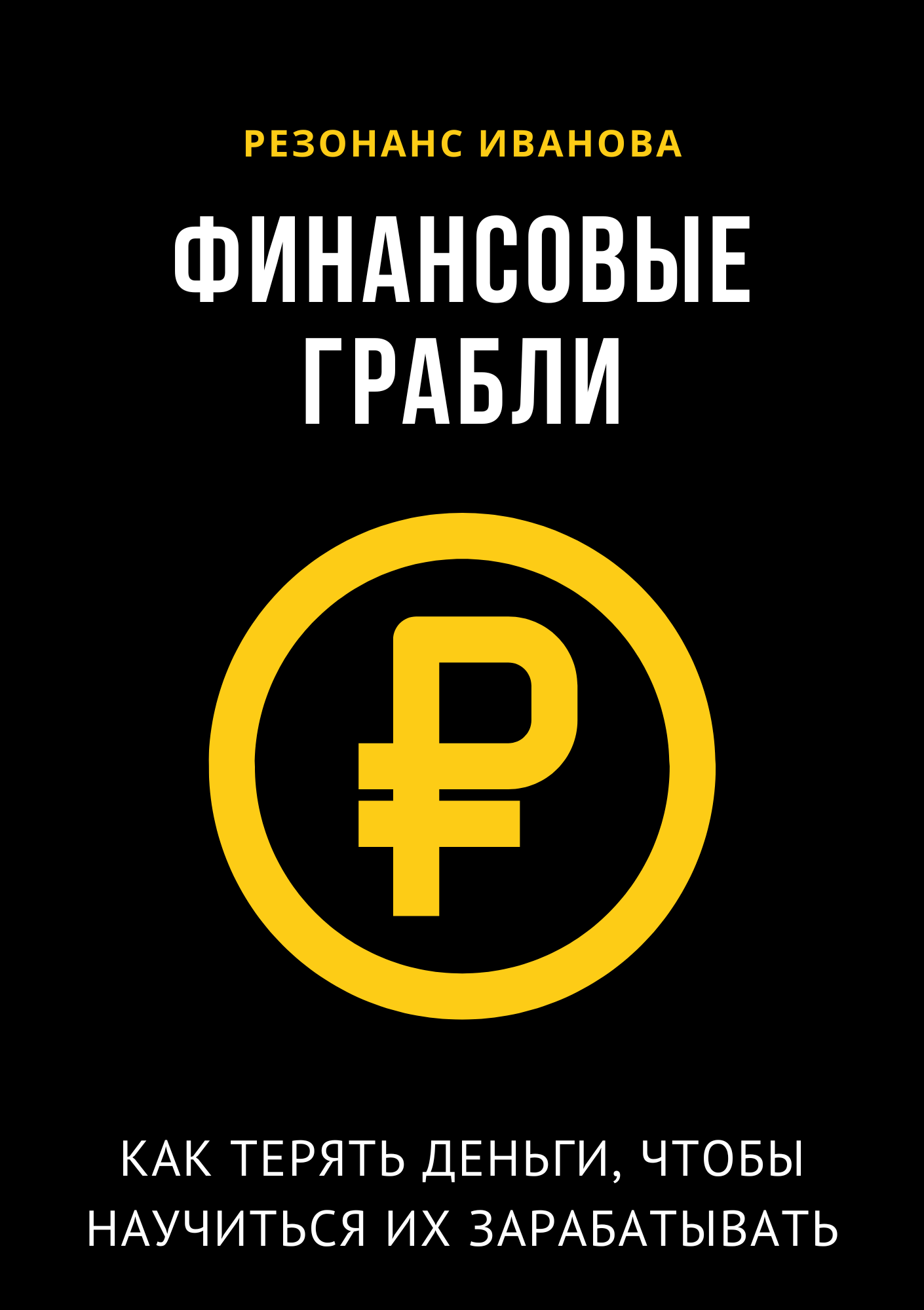 Заголовок