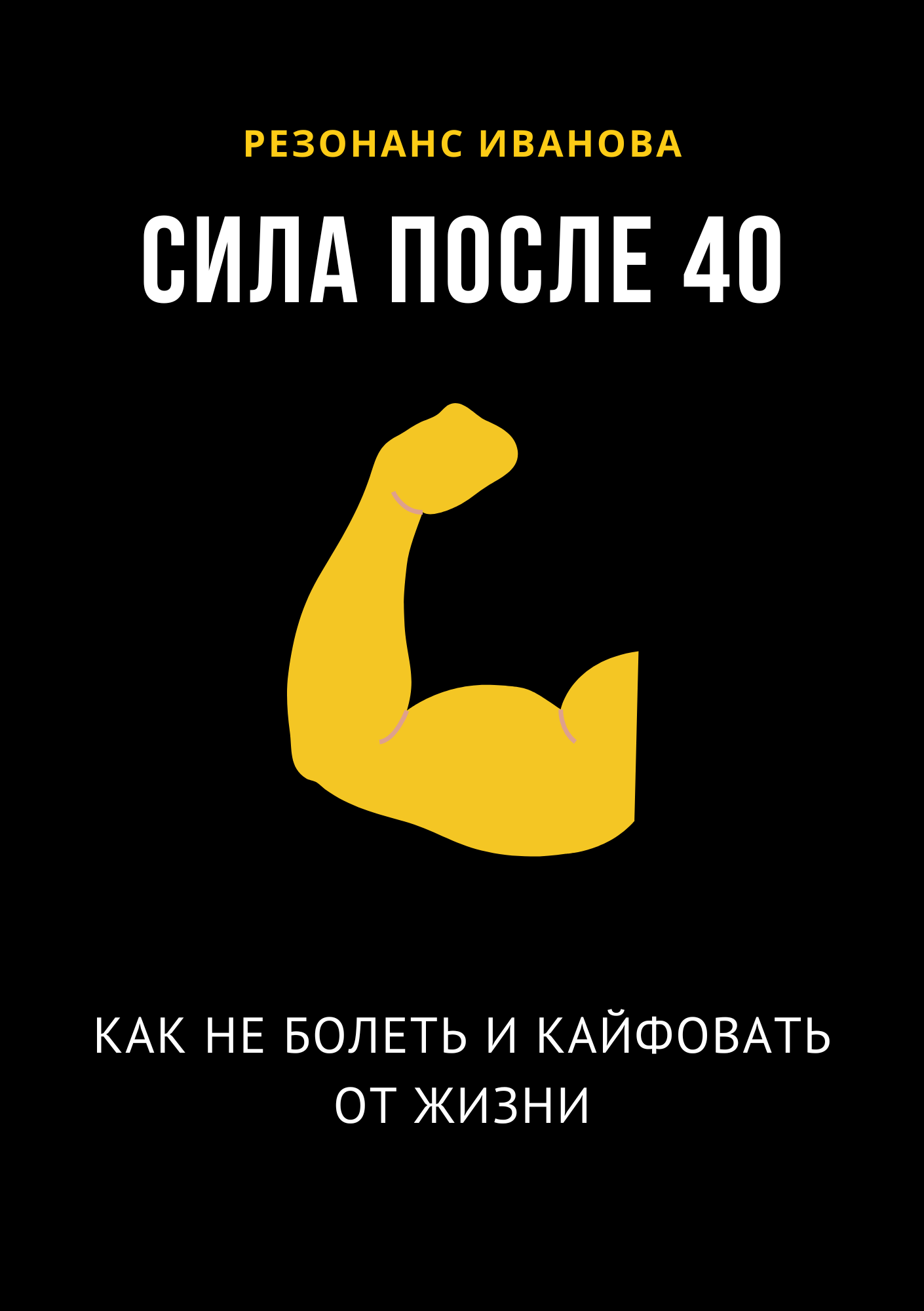 Заголовок